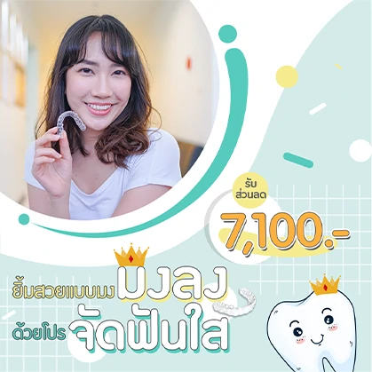 คูณการ์ตูน