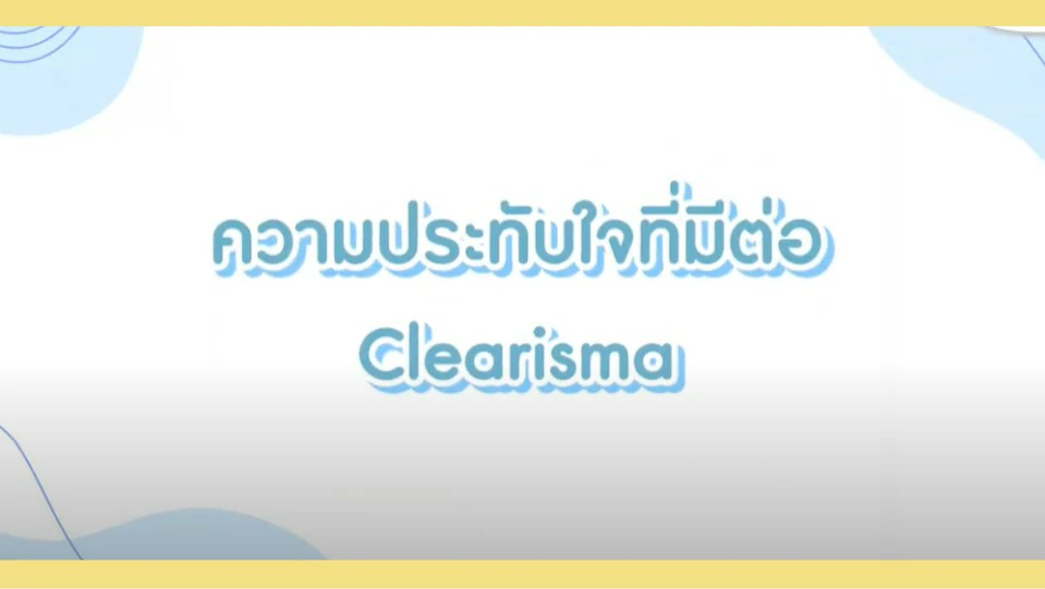 รีวิวจัดฟันแบบใส-ประทับใจในบริการ