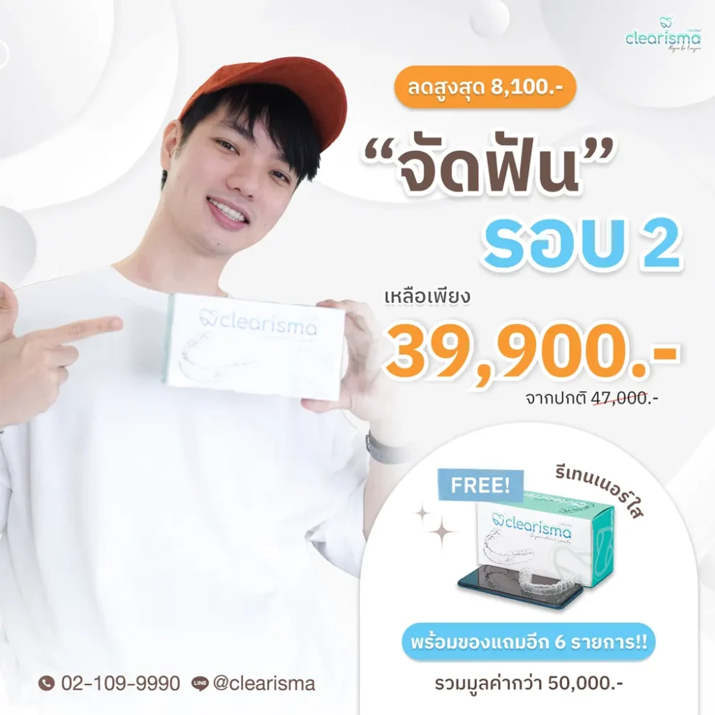 รูปคุณเจ