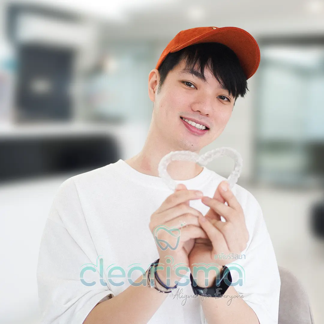 จัดฟัน
